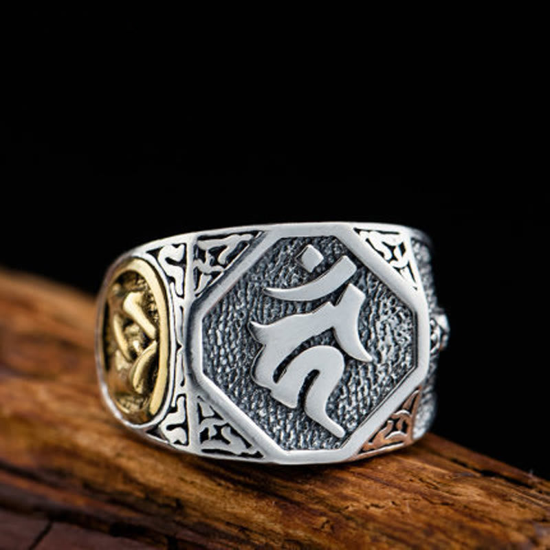 Nimara Ritual 925 Sterling Silver Sanskrit Design Carved Protection Adjustable Ring