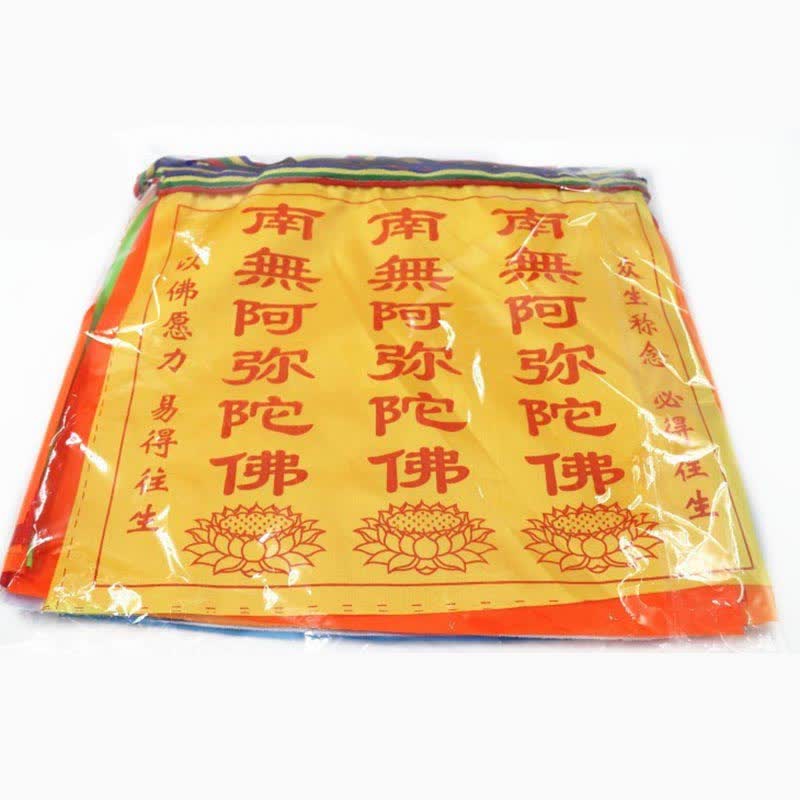 Nimara Ritual Tibetan 7 Colors Windhorse Letter Auspicious Lotus Outdoor 21 Pcs Prayer Flag