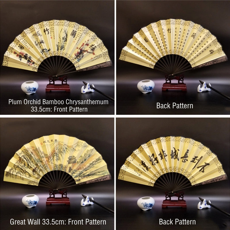 Nimara Ritual Great Wall Mountains Trees Crane Bamboo Handheld Bamboo Folding Fan 33.5cm