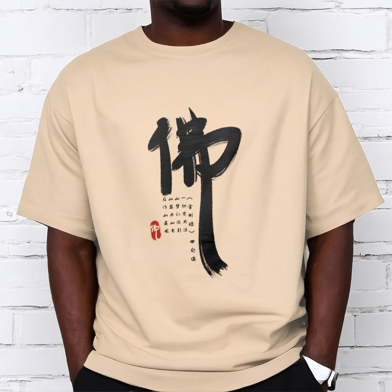 Nimara Ritual Fo Buddha Tee T-shirt