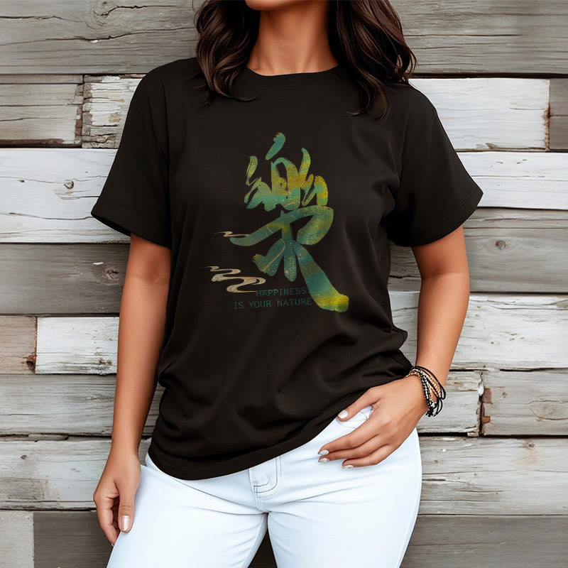 Nimara Ritual Le Happiness Is Your Nature Tee T-shirt