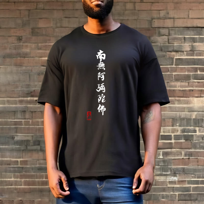 Nimara Ritual Nan Wu E Mi Tuo Fo Tee T-shirt