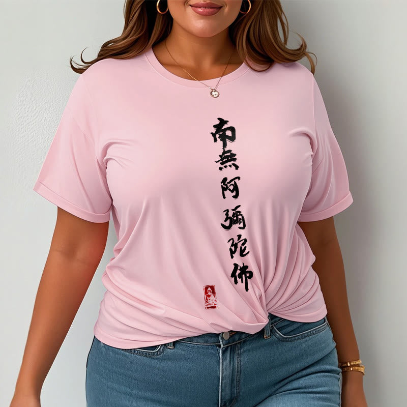 Nimara Ritual Nan Wu E Mi Tuo Fo Tee T-shirt