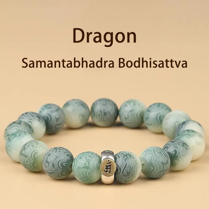 Nimara Ritual Chinese Zodiac Natal Buddha Bodhi Seed Om Mani Padme Hum Engraved Wisdom Bracelet
