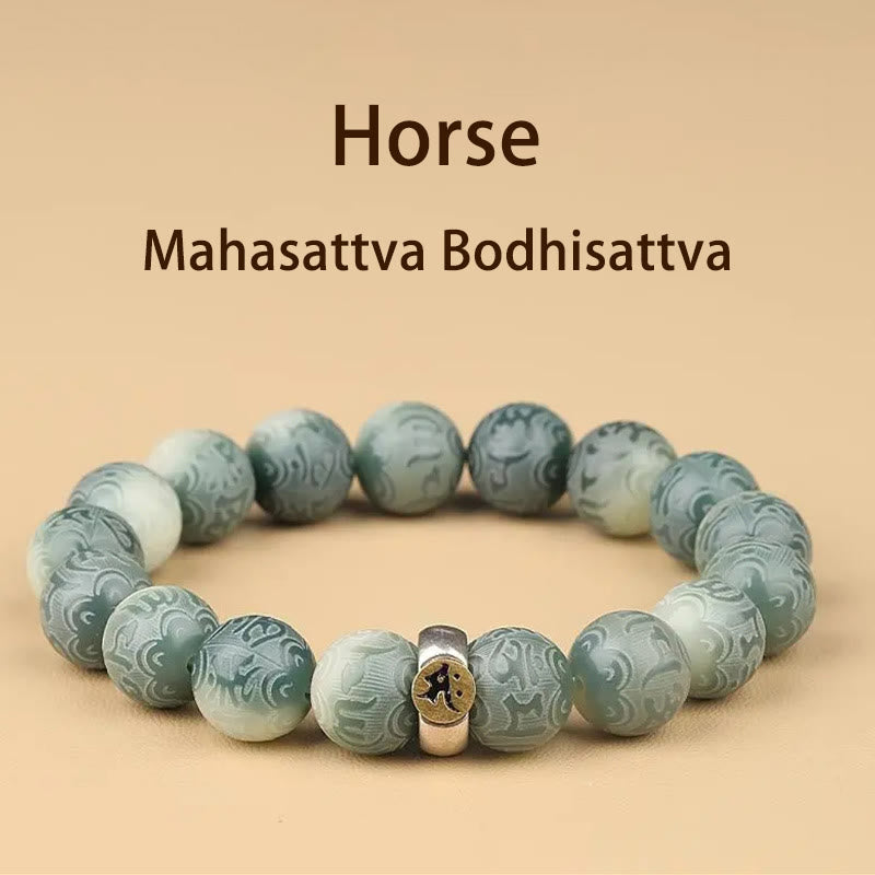 Peace Harmony Chinese Zodiac Natal Buddha Bodhi Seed Om Mani Padme Hum Engraved Bracelet