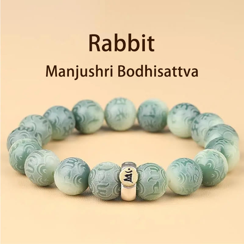 Nimara Ritual Chinese Zodiac Natal Buddha Bodhi Seed Om Mani Padme Hum Engraved Wisdom Bracelet