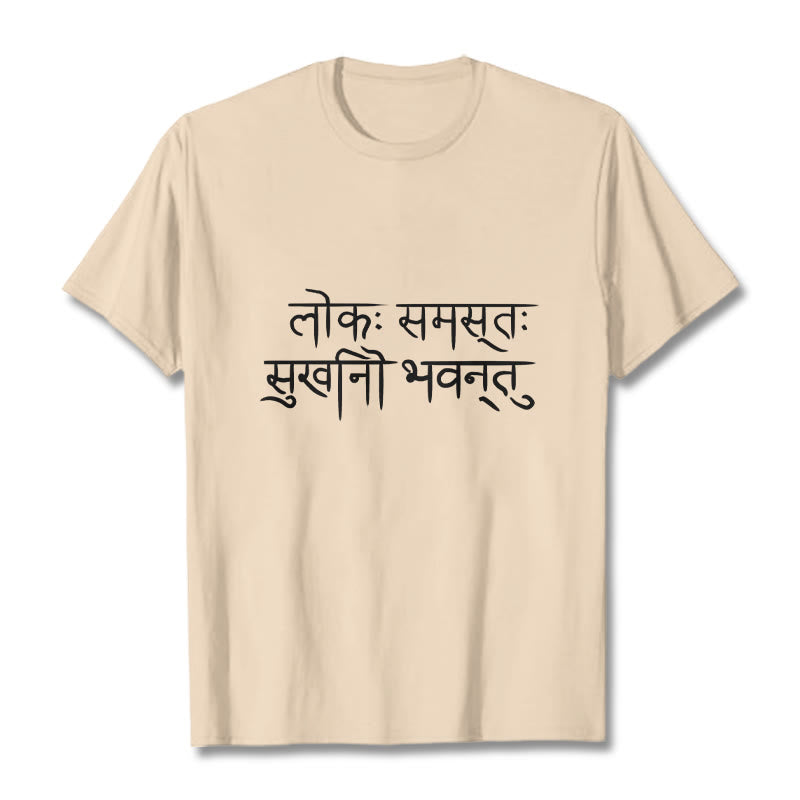 Nimara Ritual May The Whole World Be Happy Sanskrit Tee T-shirt