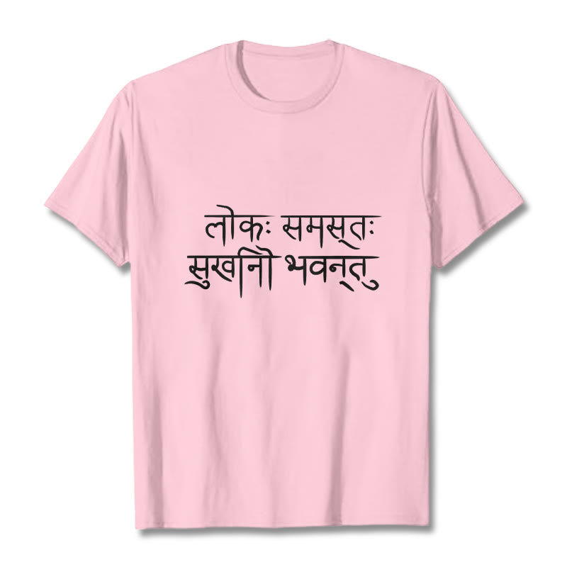 Nimara Ritual May The Whole World Be Happy Sanskrit Tee T-shirt
