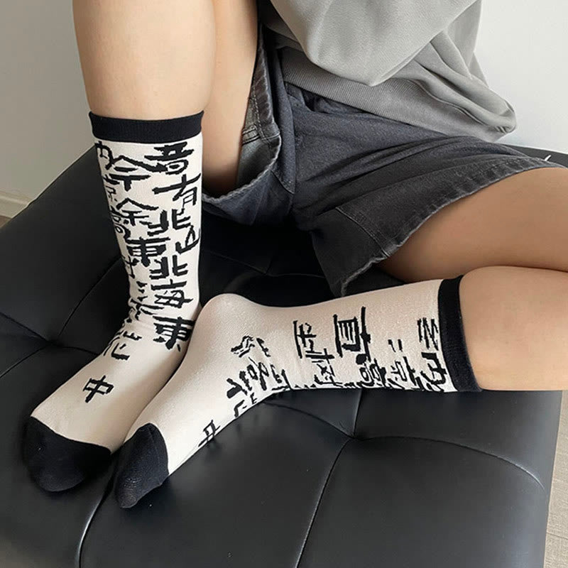 Nimara Ritual Chinese Calligraphy Floral Design Micro Crew Women Cotton Socks