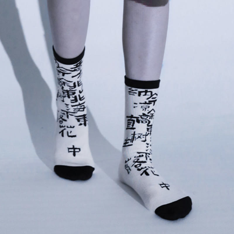 Nimara Ritual Chinese Calligraphy Floral Design Micro Crew Women Cotton Socks