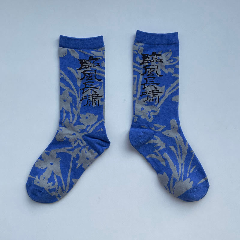 Nimara Ritual Chinese Calligraphy Floral Design Micro Crew Women Cotton Socks