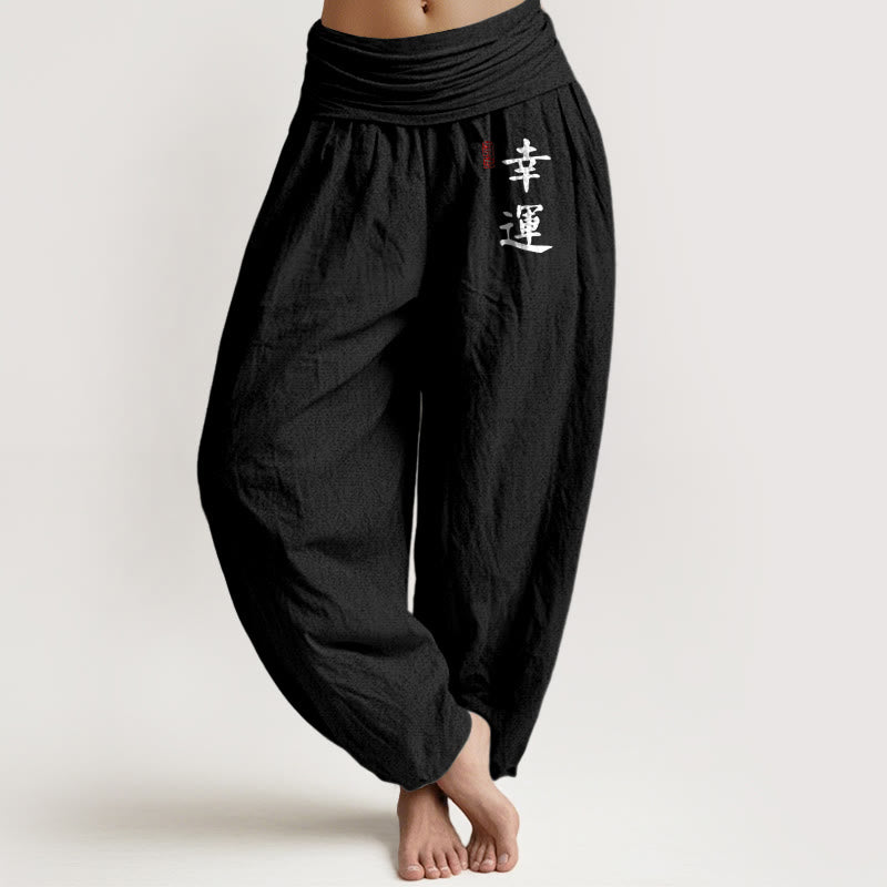 Nimara Ritual Chinese Character Red Seal Pattern Women's Elastic Waist Harem Cotton Pants