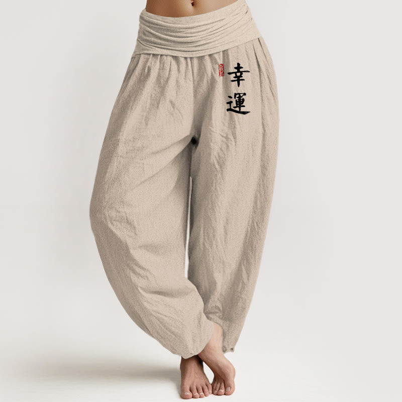 Nimara Ritual Chinese Character Red Seal Pattern Women's Elastic Waist Harem Cotton Pants