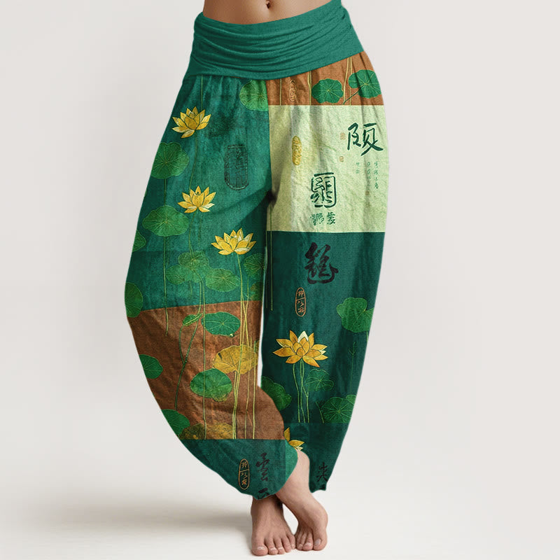 Nimara Ritual Pure Cotton Strong Visual Impact Lotus Flowers Leaves Pattern Women's Elastic Waist Harem Pants