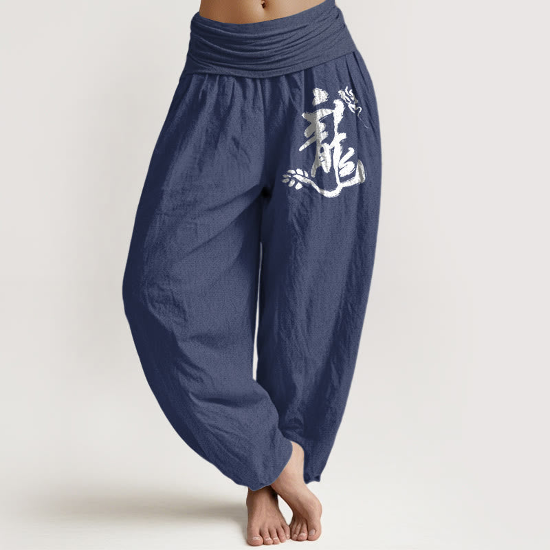 Nimara Ritual Pure Cotton Minimalist Style Chinese Character "Dragon" Pattern Women's Elastic Waist Harem Pants