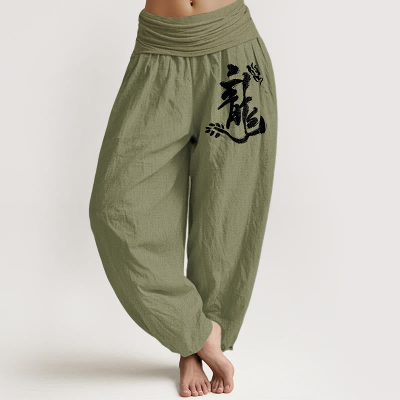 Nimara Ritual Pure Cotton Minimalist Style Chinese Character "Dragon" Pattern Women's Elastic Waist Harem Pants
