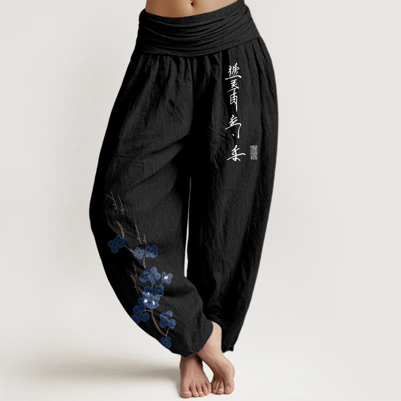 Nimara Ritual Cotton Plum Bossom Calligraphy Pattern Women's Elastic Waist Harem Pants