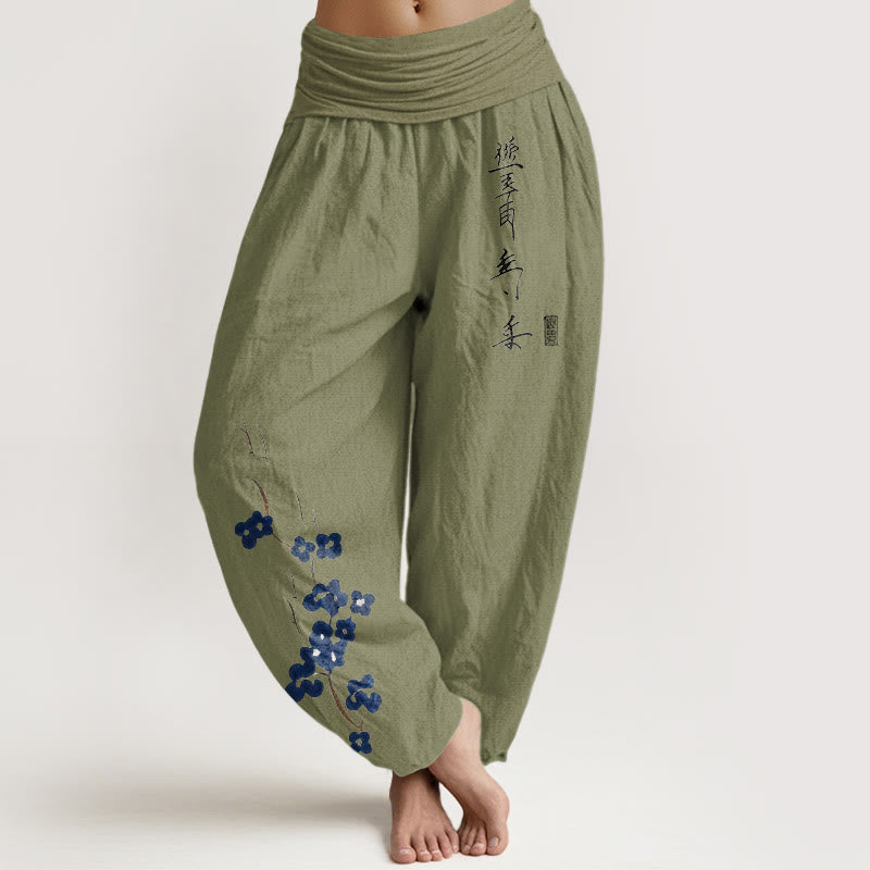Nimara Ritual Cotton Plum Bossom Calligraphy Pattern Women's Elastic Waist Harem Pants