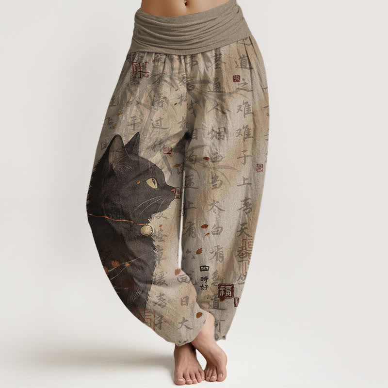 Nimara Ritual Pure Cotton Black Cat Calligraphy Pattern Women's Elastic Waist Harem Pants