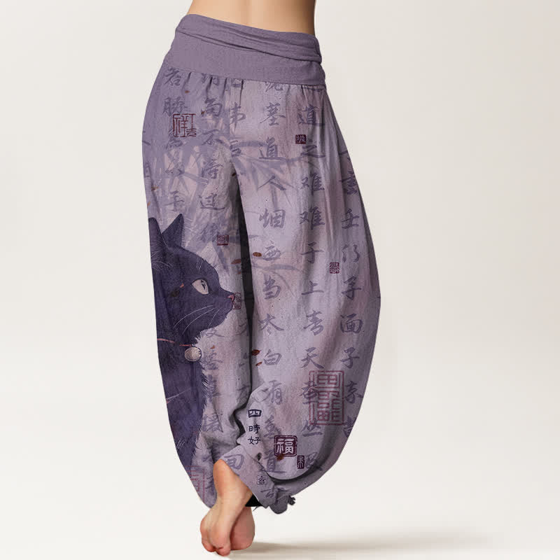 Nimara Ritual Pure Cotton Black Cat Calligraphy Pattern Women's Elastic Waist Harem Pants