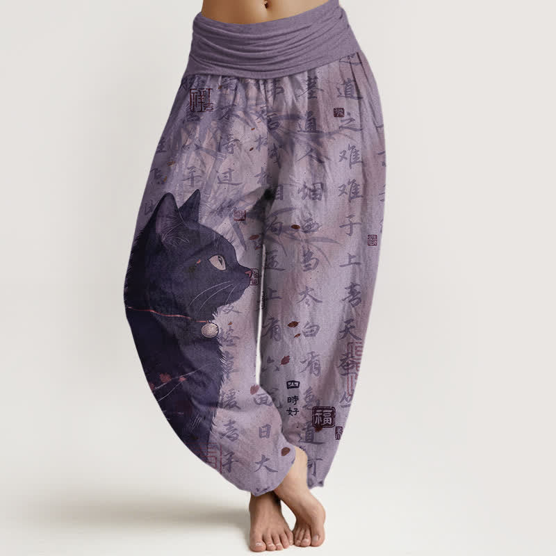Nimara Ritual Pure Cotton Black Cat Calligraphy Pattern Women's Elastic Waist Harem Pants