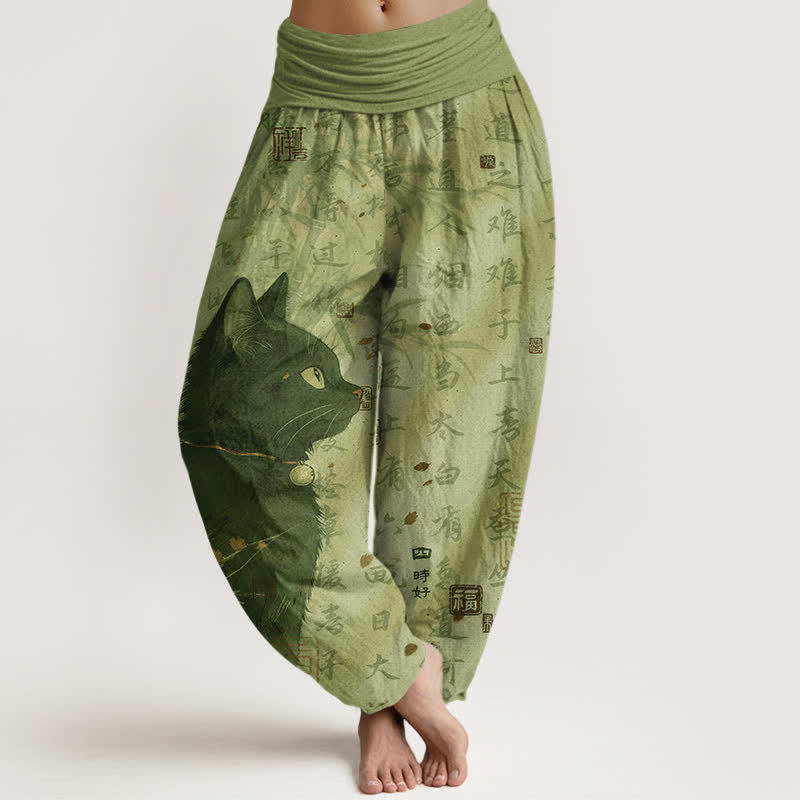 Nimara Ritual Pure Cotton Black Cat Calligraphy Pattern Women's Elastic Waist Harem Pants