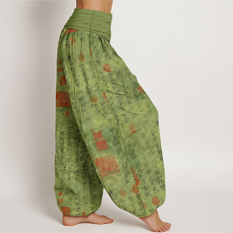 Nimara Ritual Pure Cotton Chinese Calligraphy Seal Pattern Women's Elastic Waist Harem Pants