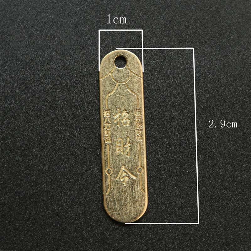 Nimara Ritual Copper Chinese Zodiac Five Emperor Coins Gourd Protection Keychains