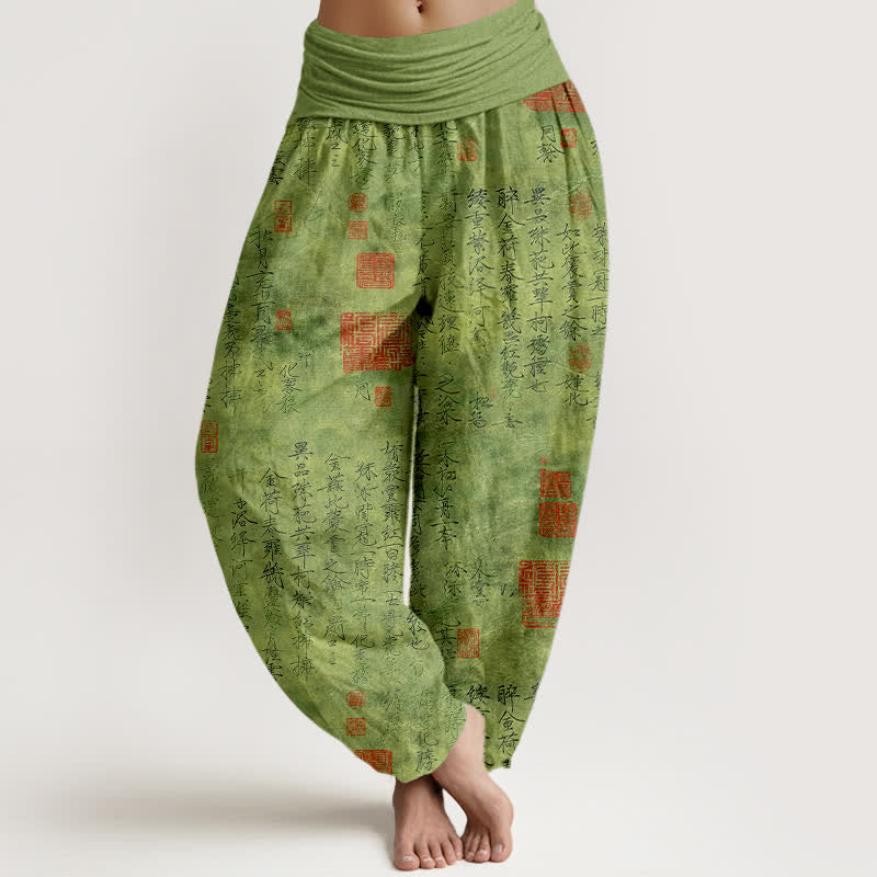 Nimara Ritual Cotton Chinese Calligraphy Red Seal Pattern Women's Elastic Waist Harem Pants