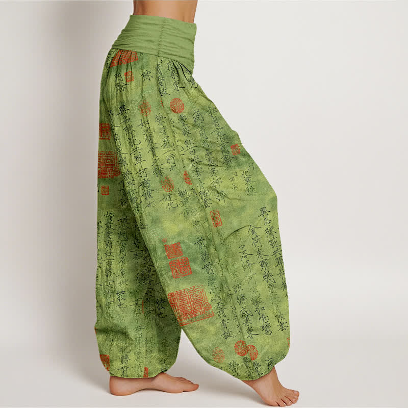Nimara Ritual Cotton Chinese Calligraphy Red Seal Pattern Women's Elastic Waist Harem Pants