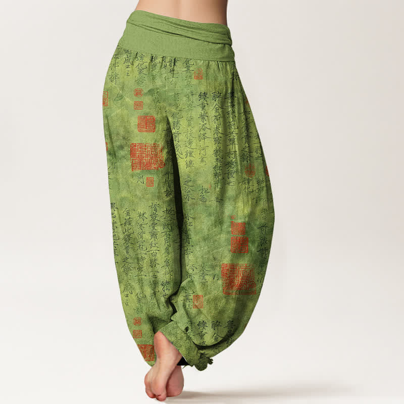 Nimara Ritual Cotton Chinese Calligraphy Red Seal Pattern Women's Elastic Waist Harem Pants