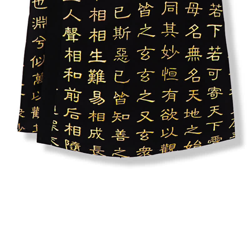 Nimara Ritual Spring Tang Style Vintage Tao Te Ching Print Men's Kimonos