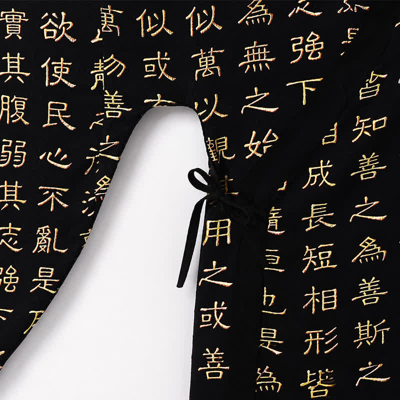 Nimara Ritual Spring Tang Style Vintage Tao Te Ching Print Men's Kimonos