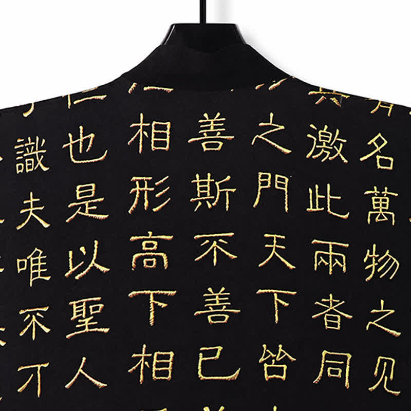 Nimara Ritual Spring Tang Style Vintage Tao Te Ching Print Men's Kimonos