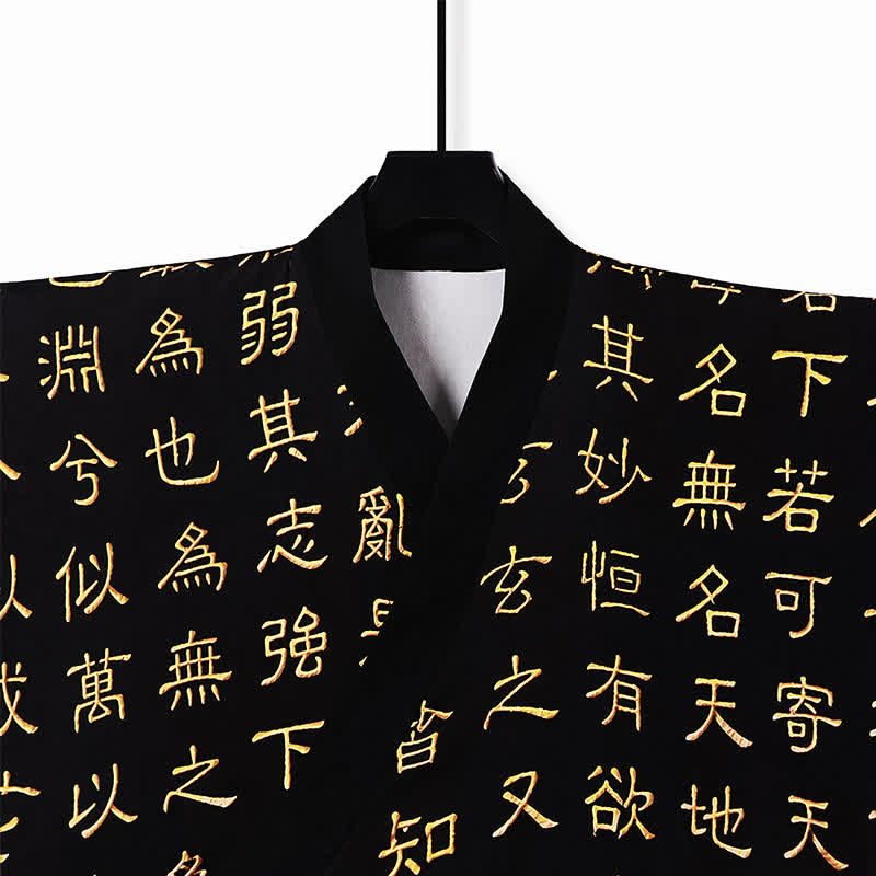Nimara Ritual Spring Tang Style Vintage Tao Te Ching Print Men's Kimonos
