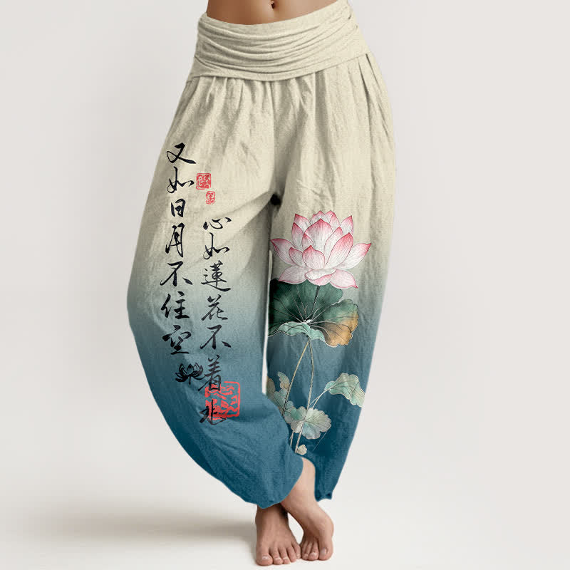 Nimara Ritual Cotton Lotus Calligraphy Pattern Women's Elastic Waist Harem Pants