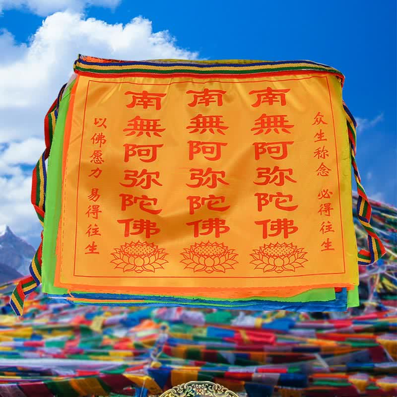 Nimara Ritual Tibetan 7 Colors Windhorse Letter Auspicious Lotus Outdoor 21 Pcs Prayer Flag