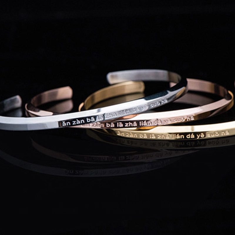 Nimara Ritual Six True Words Engraving Titanium Steel Blessing Protection Bracelet