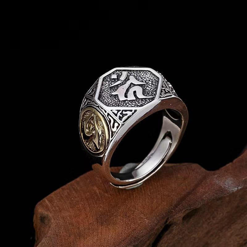 Nimara Ritual 925 Sterling Silver Sanskrit Design Carved Protection Adjustable Ring