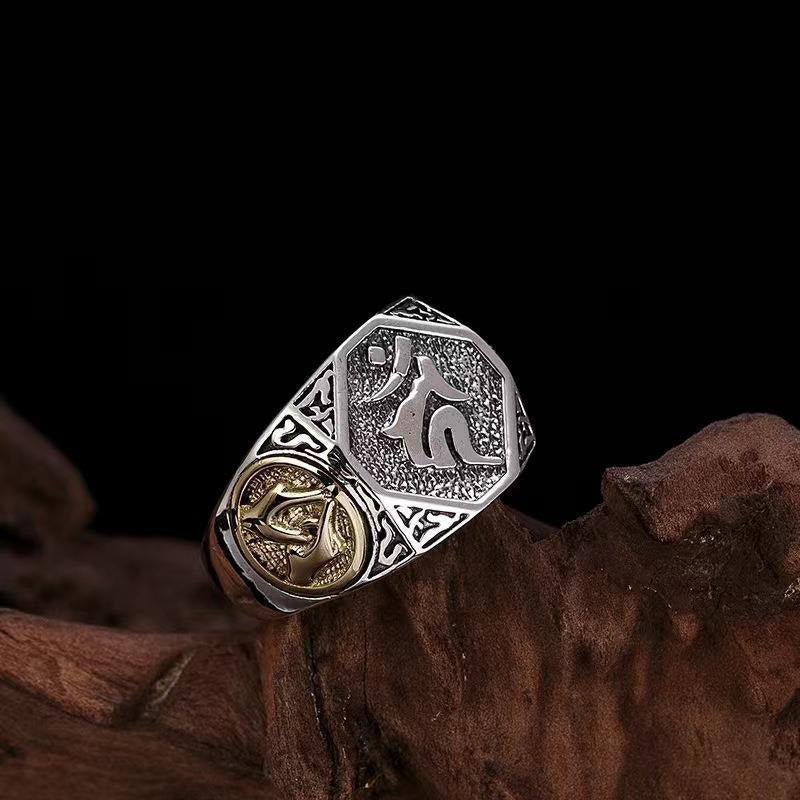 Nimara Ritual 925 Sterling Silver Sanskrit Design Carved Protection Adjustable Ring