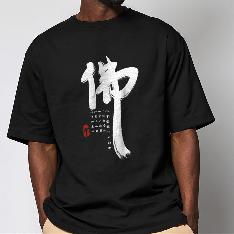 Nimara Ritual Fo Buddha Tee T-shirt