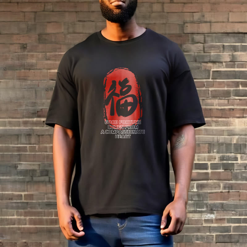 Nimara Ritual Fu Good Fortune Comes From A Compassionate Heart Tee T-shirt