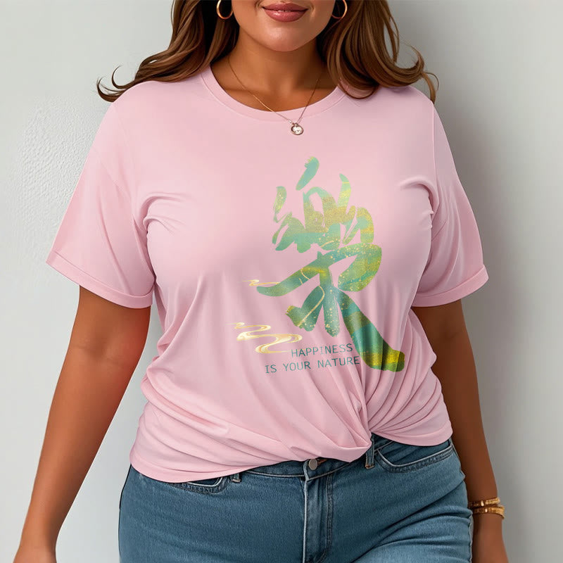 Nimara Ritual Le Happiness Is Your Nature Tee T-shirt