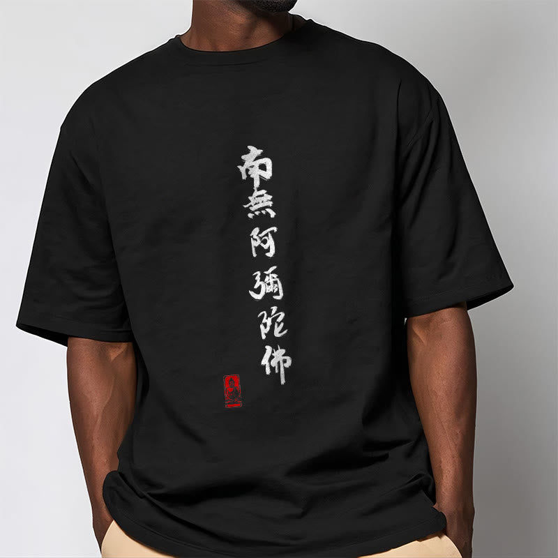 Nimara Ritual Nan Wu E Mi Tuo Fo Tee T-shirt
