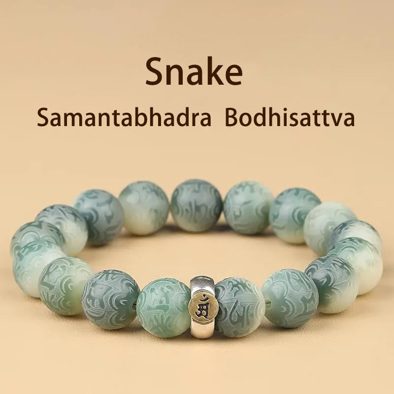 Nimara Ritual Chinese Zodiac Natal Buddha Bodhi Seed Om Mani Padme Hum Engraved Wisdom Bracelet