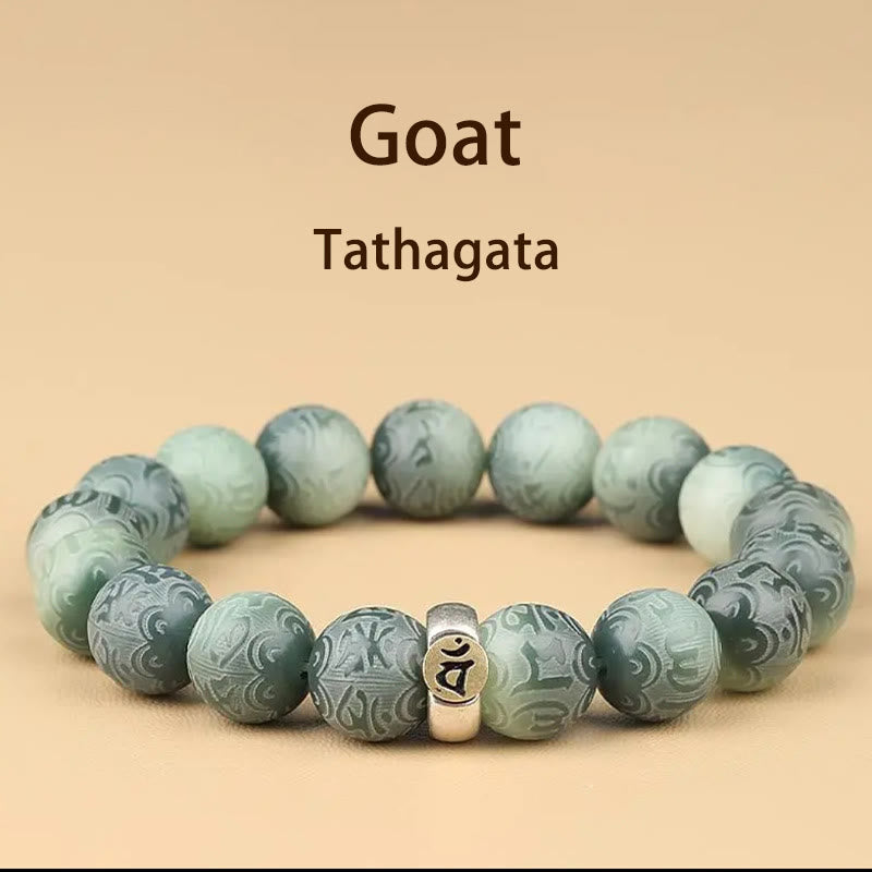 Peace Harmony Chinese Zodiac Natal Buddha Bodhi Seed Om Mani Padme Hum Engraved Bracelet