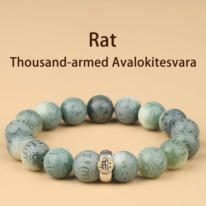 Peace Harmony Chinese Zodiac Natal Buddha Bodhi Seed Om Mani Padme Hum Engraved Bracelet
