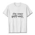 Nimara Ritual May The Whole World Be Happy Sanskrit Tee T-shirt