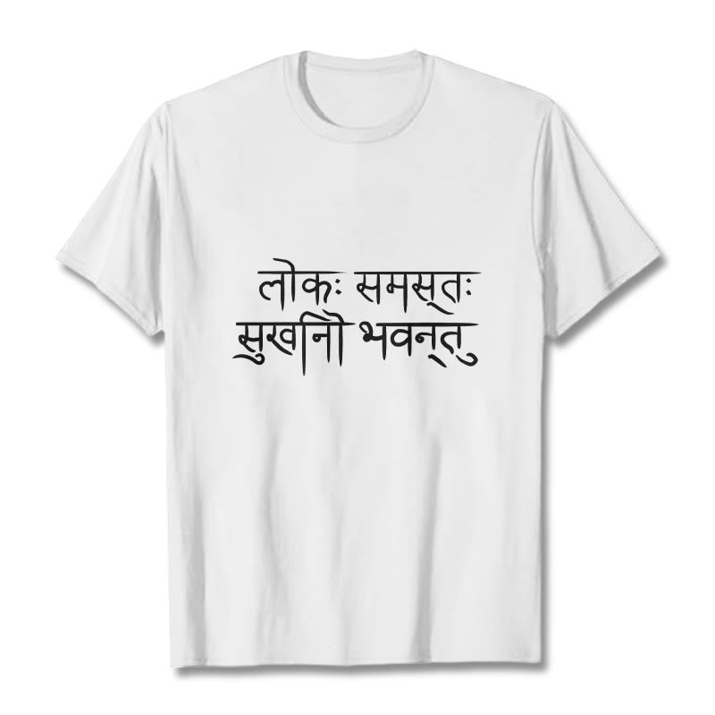 Nimara Ritual May The Whole World Be Happy Sanskrit Tee T-shirt