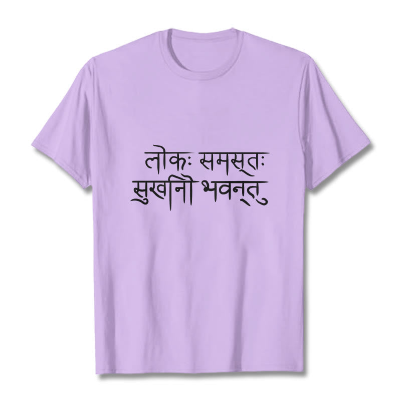 Nimara Ritual May The Whole World Be Happy Sanskrit Tee T-shirt